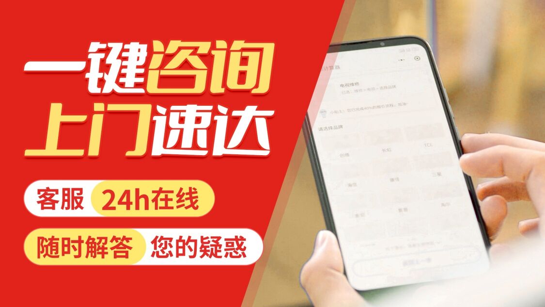 杭州美菱冰箱关于我们